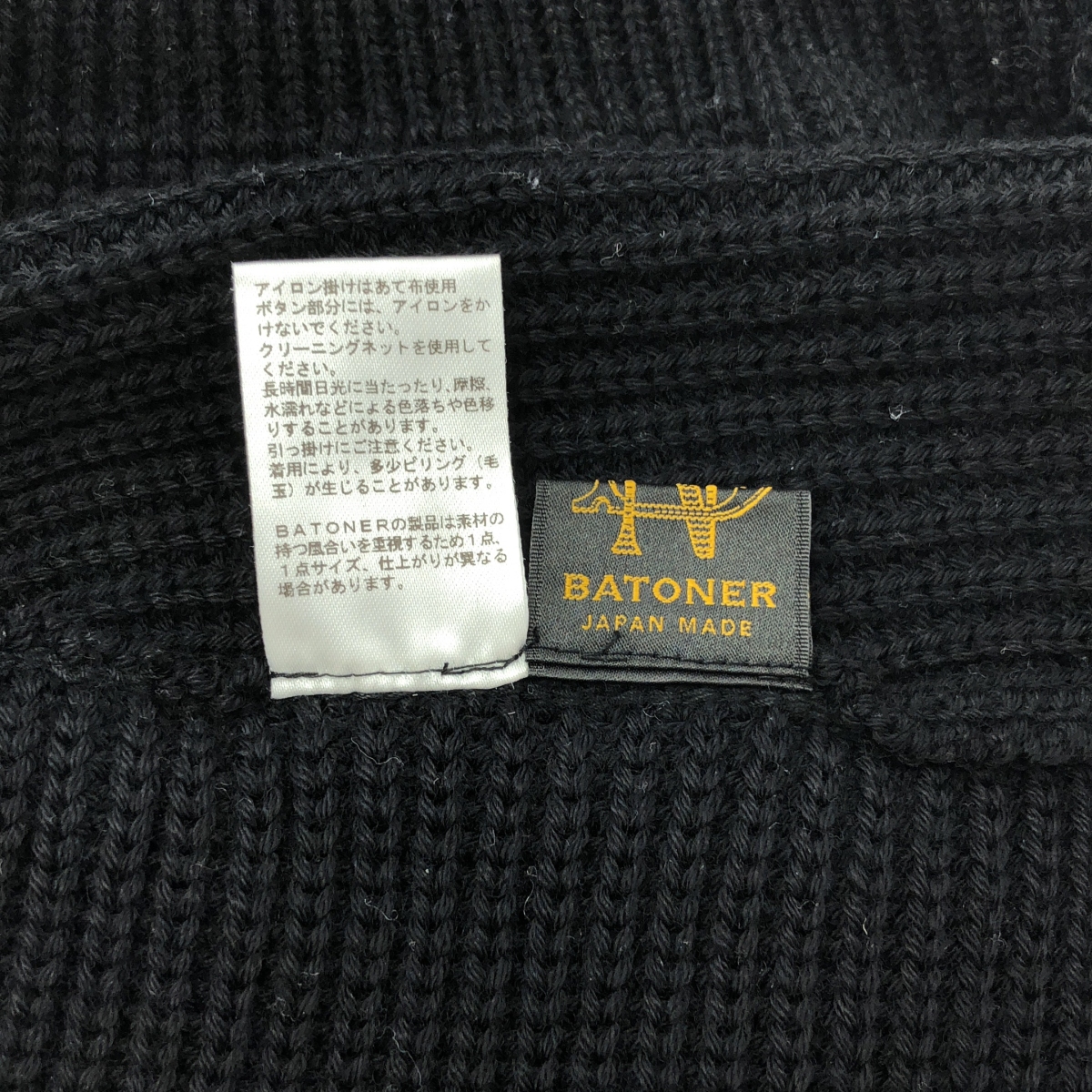BATONER / バトナー バラクラバ ニットキャップ 帽子