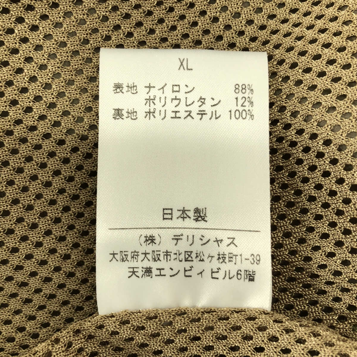 S.F.C (SFC) / エスエフシー ナイロン ドローストリング イージー パンツ / メッシュ総裏地