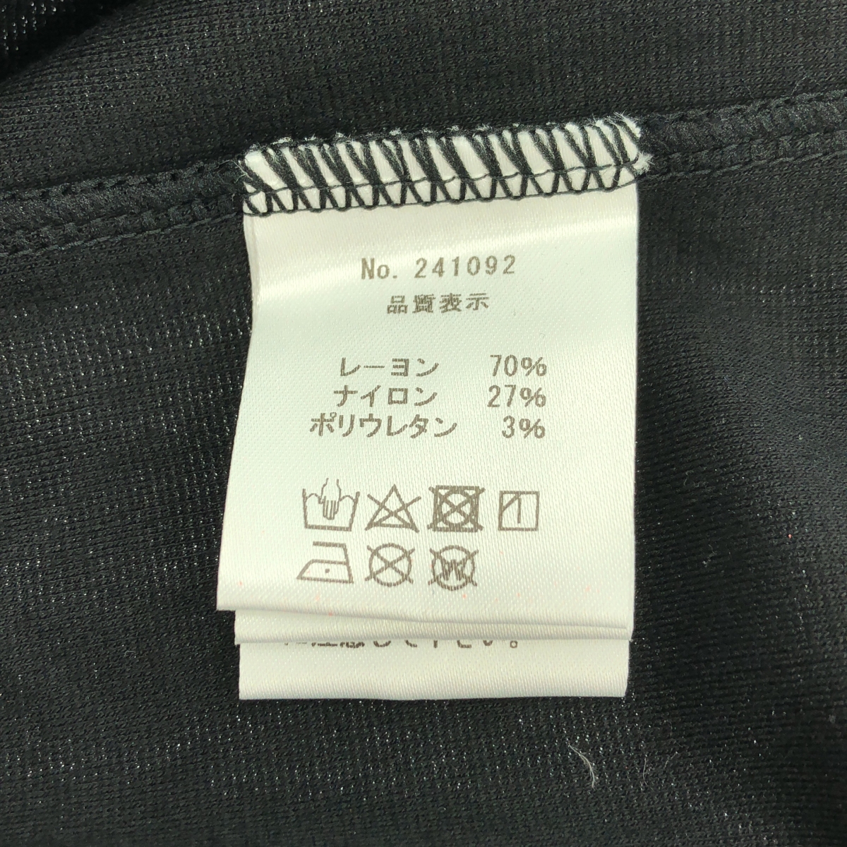 その他 ペンキ加工 ロゴ  クルーネック Tシャツ カットソー