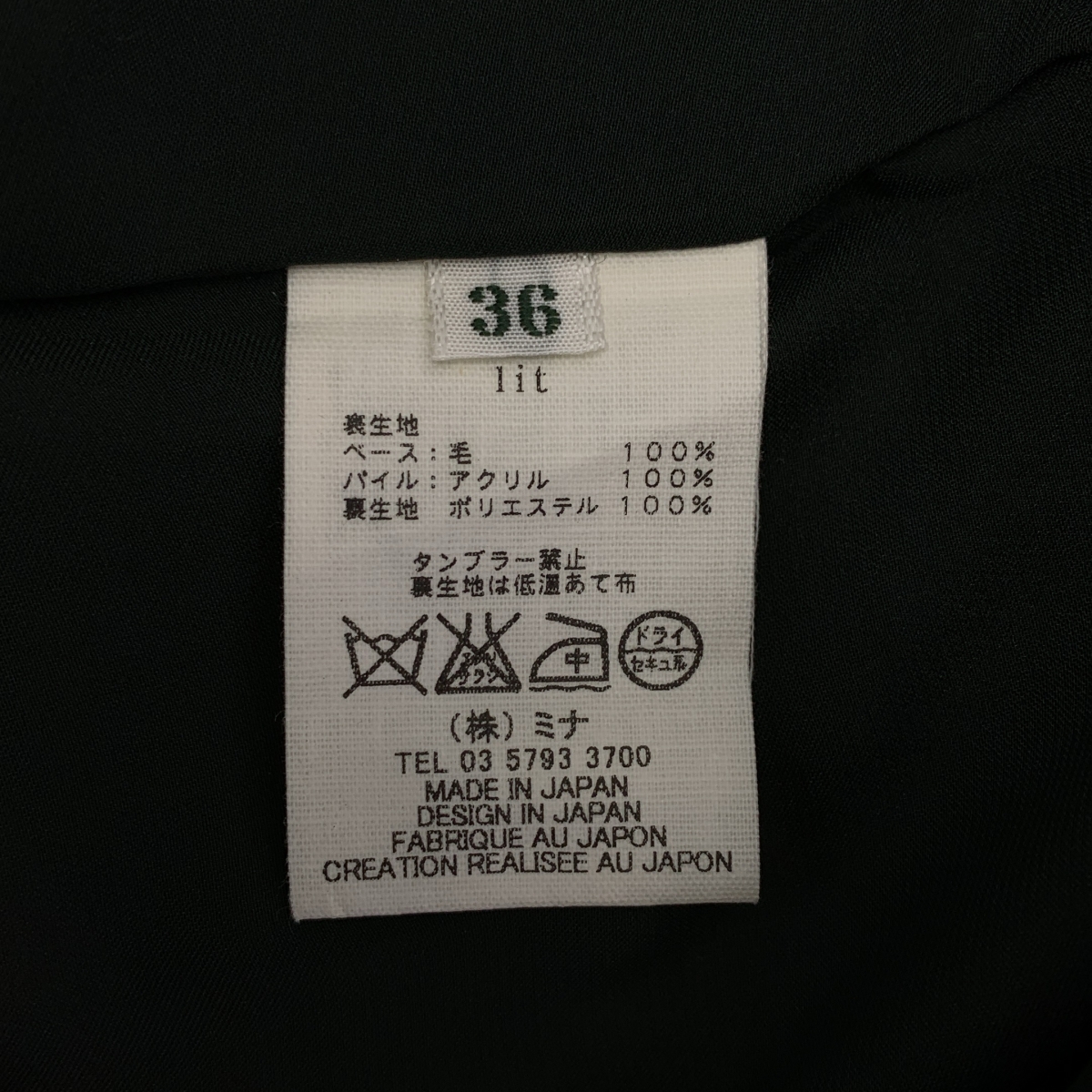 mina perhonen / ミナペルホネン lit ベルベット バルーン ノースリーブワンピース