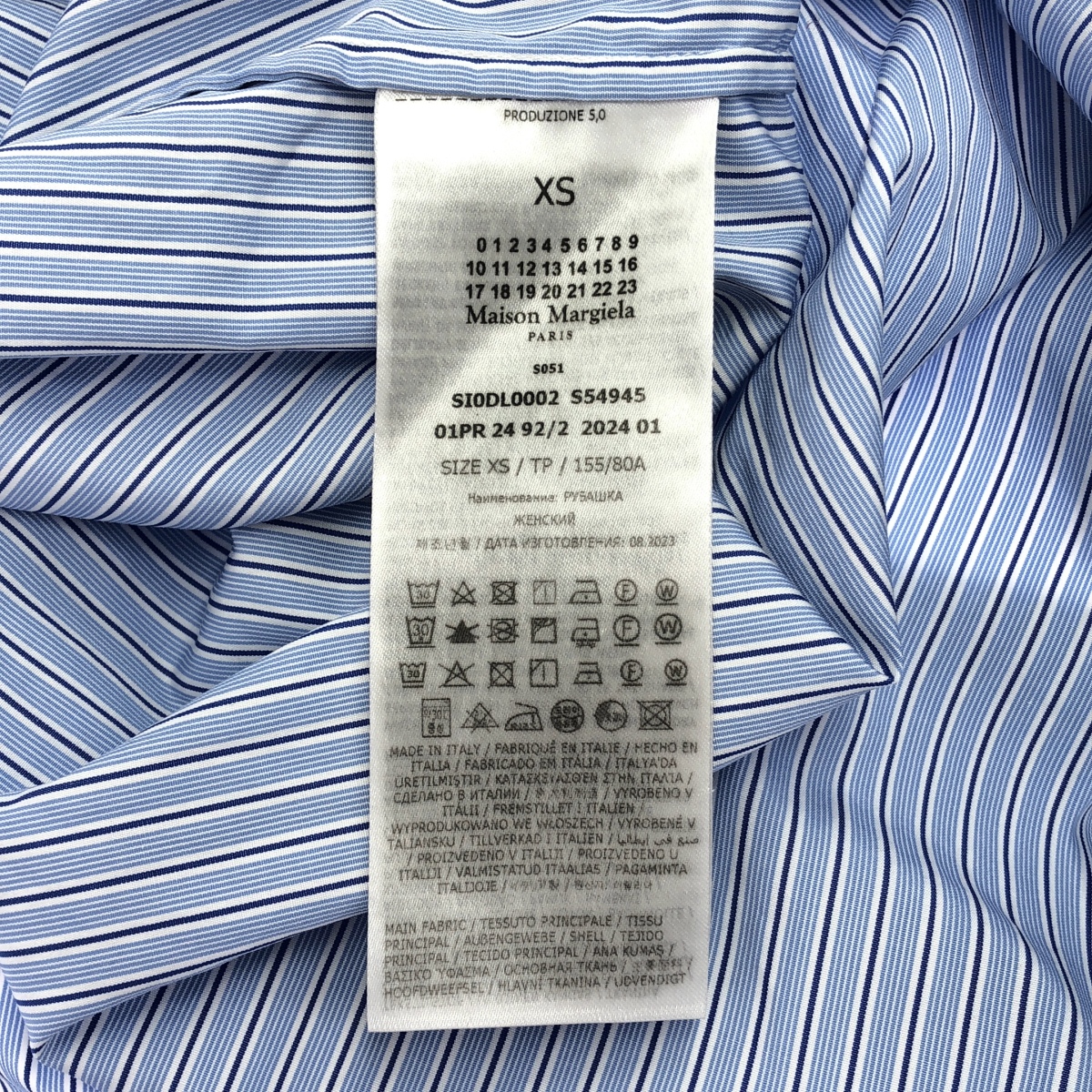 Maison Margiela / メゾンマルジェラ ストライプ オーバー シャツ ワンピース