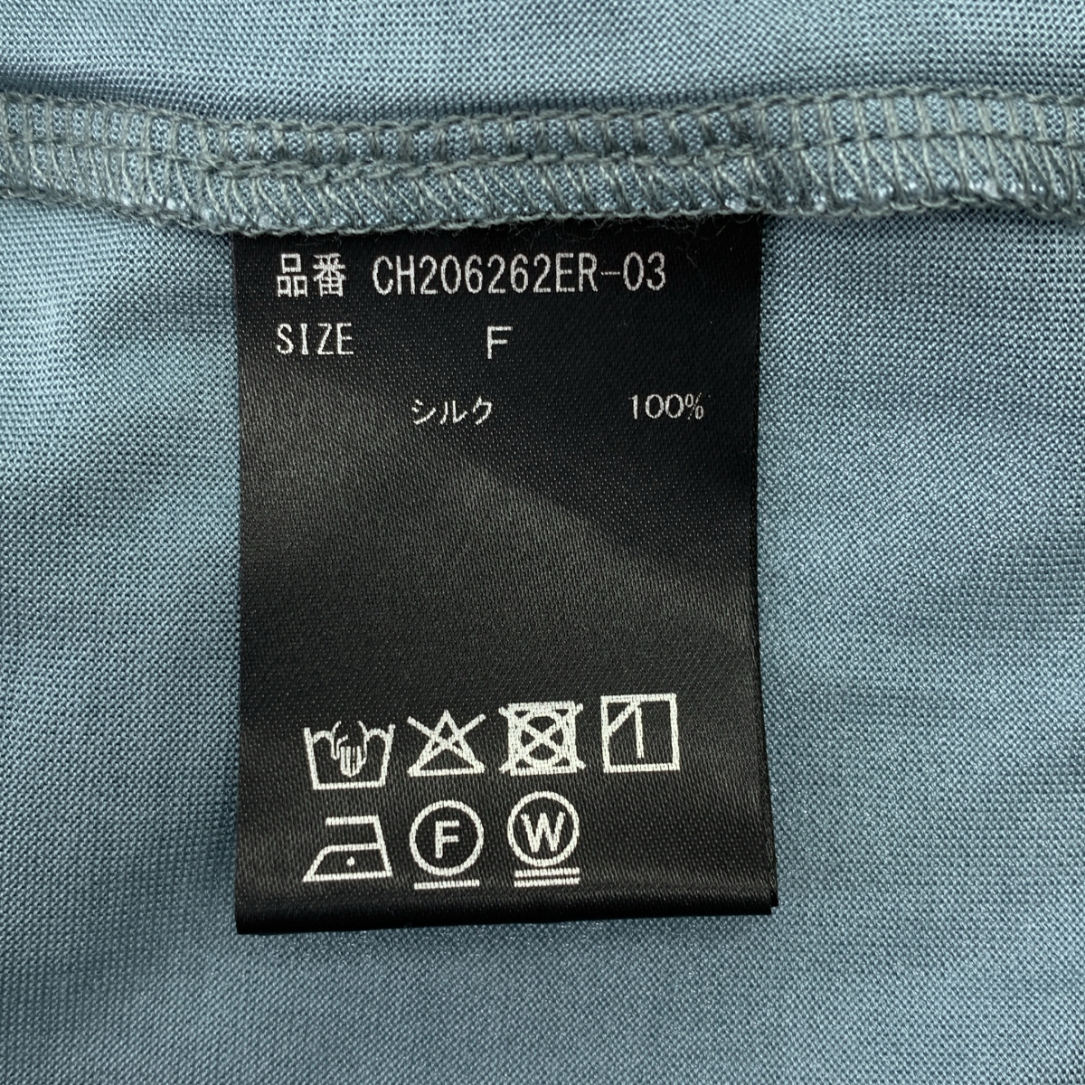 Chaos / カオス シルクフレーズ Tシャツ