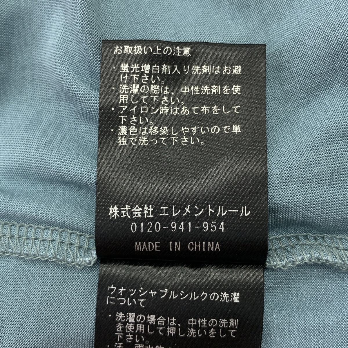 Chaos / カオス シルクフレーズ Tシャツ