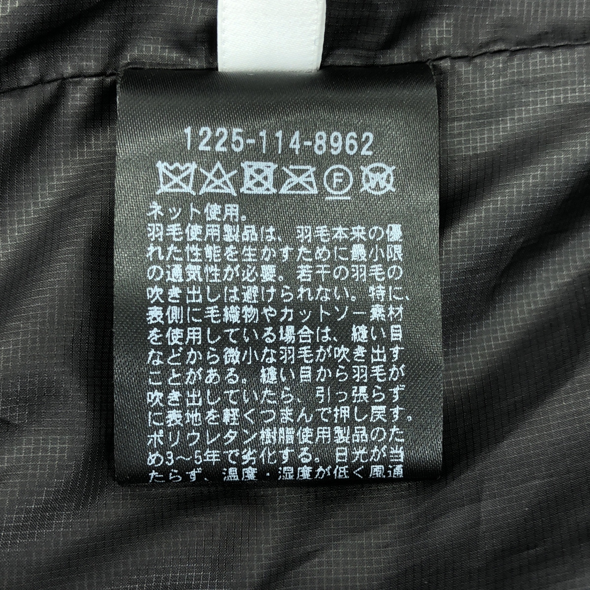 BEAUTY&YOUTH / ビューティーアンドユース 小松マテーレ  コンビ アライド ダウン ジャケット