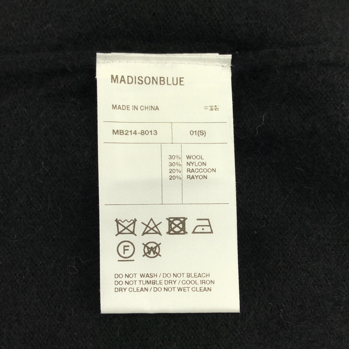 MADISON BLUE / マディソンブルー ラクーンファーVネックニット セーター