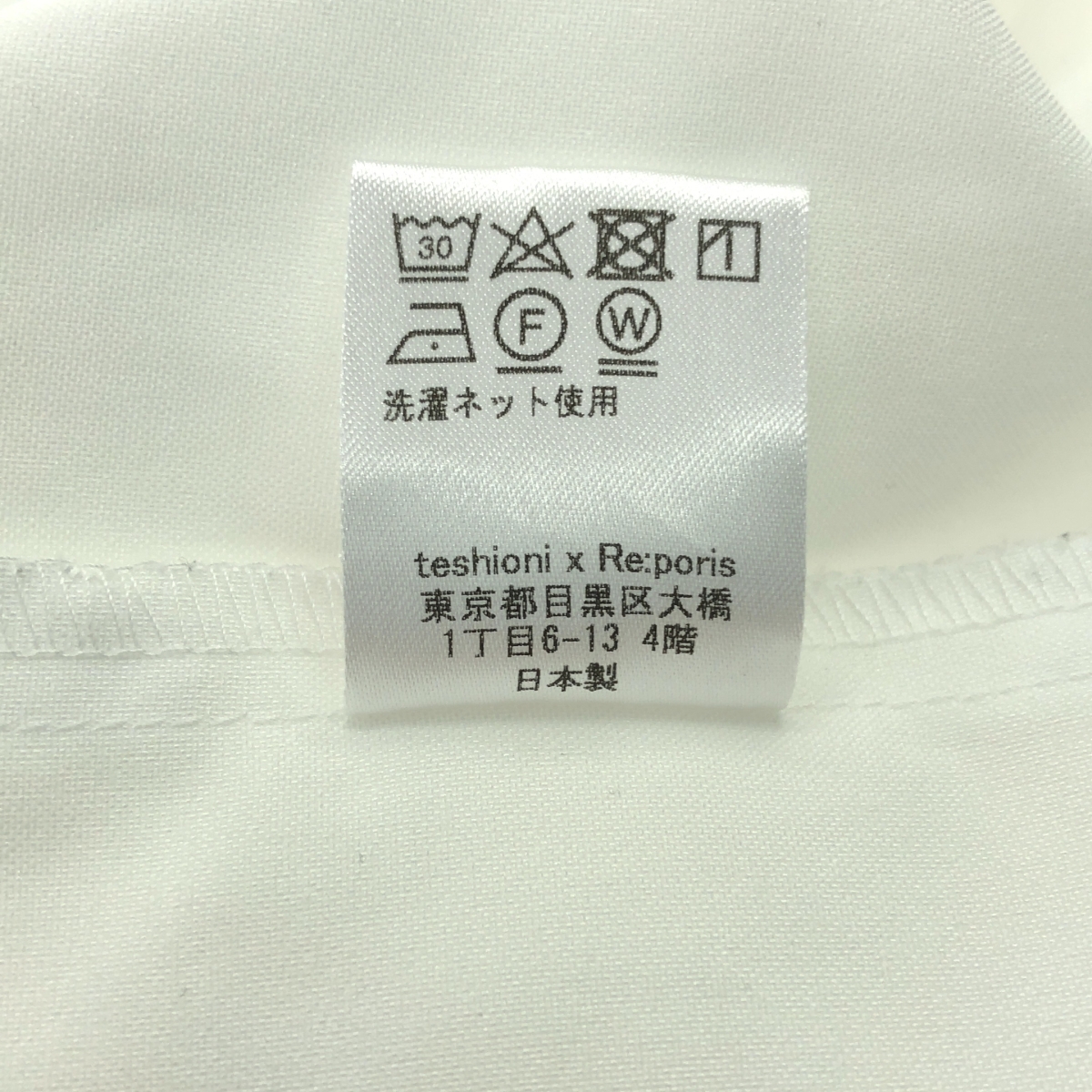 Re:poris / レポリス fairycloset 11 タック フェアクロ ブラウス