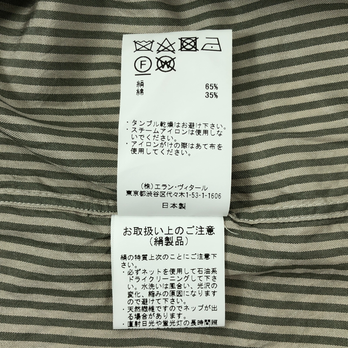 MAATEE&SONS / マーティー&サンズ CHARLES SILK COTTON STRIPE チャールズ シルク コットン ストライプ シャツ