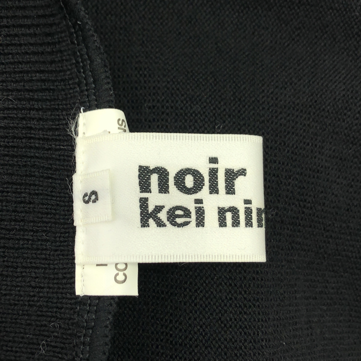 noir kei ninomiya / ノワールケイニノミヤ チュール フリル 装飾 カットアウト ニット カーディガン