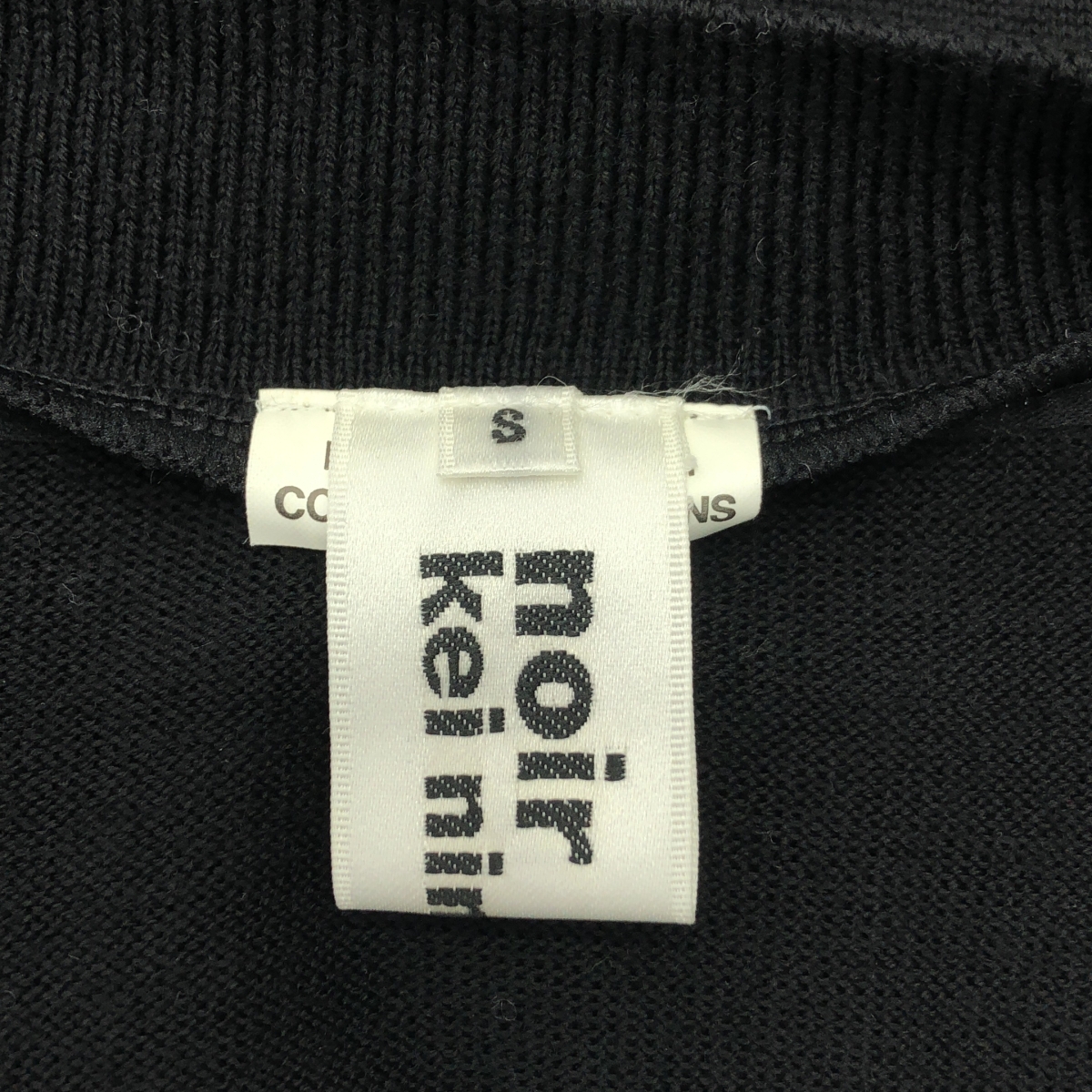 noir kei ninomiya / ノワールケイニノミヤ チュール フリル 装飾 カットアウト ニット カーディガン