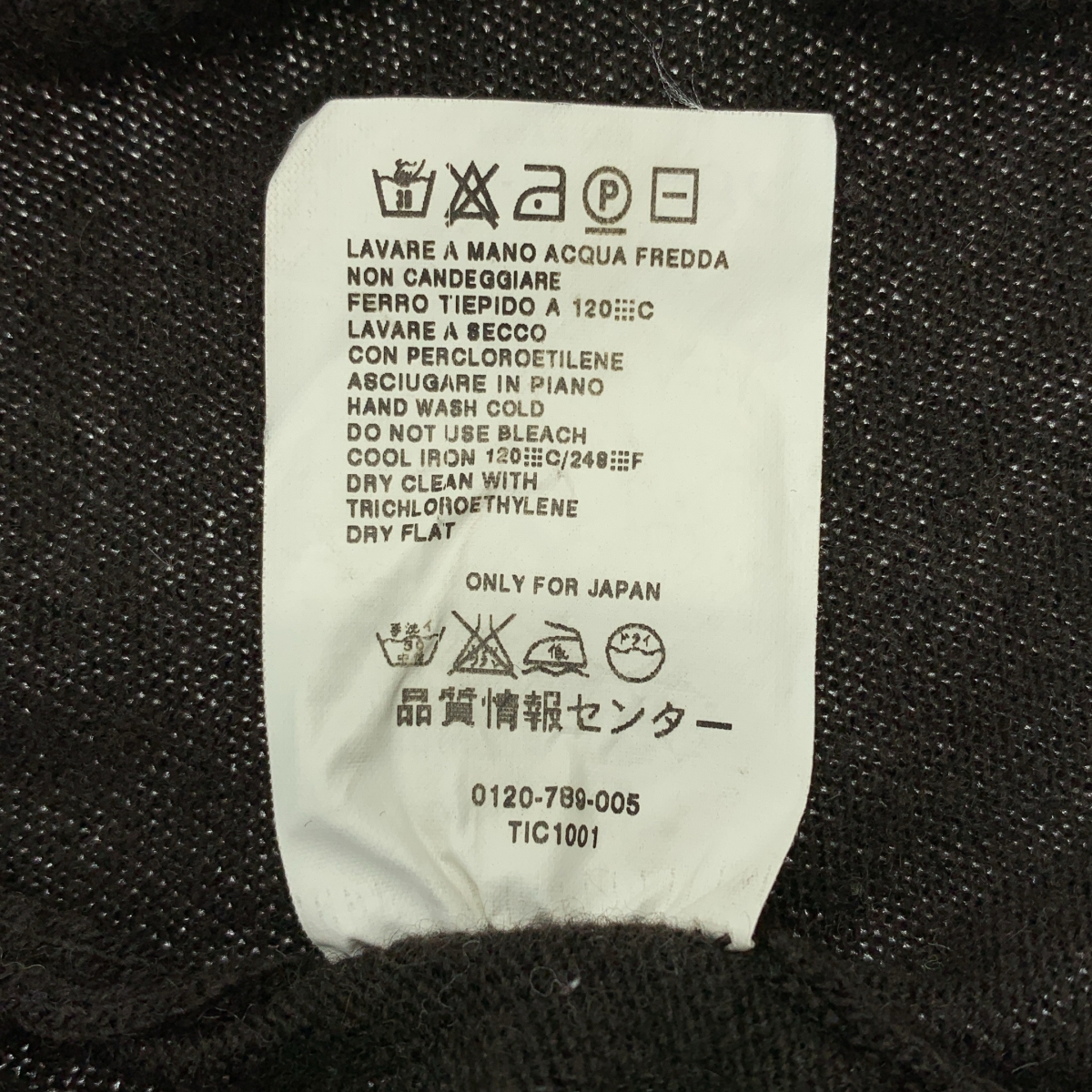 Max Mara / マックスマーラ ウール タートルネック ニット セーター