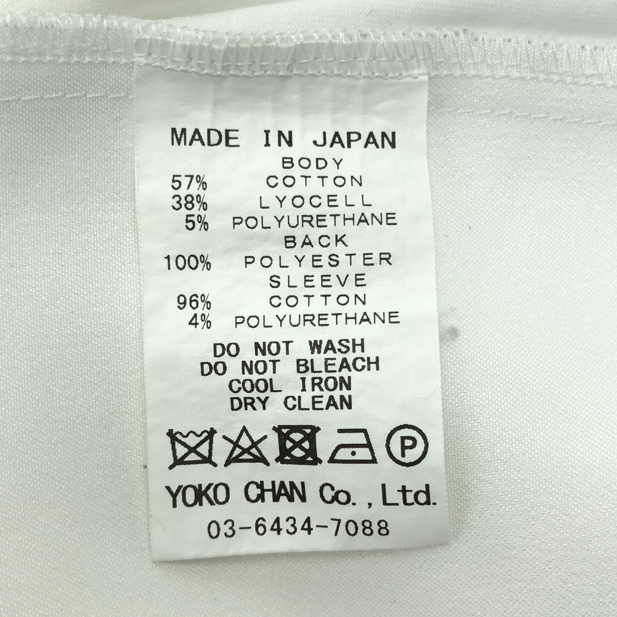 YOKO CHAN / ヨーコチャン ヘムギャザー パフスリーブ カットソー