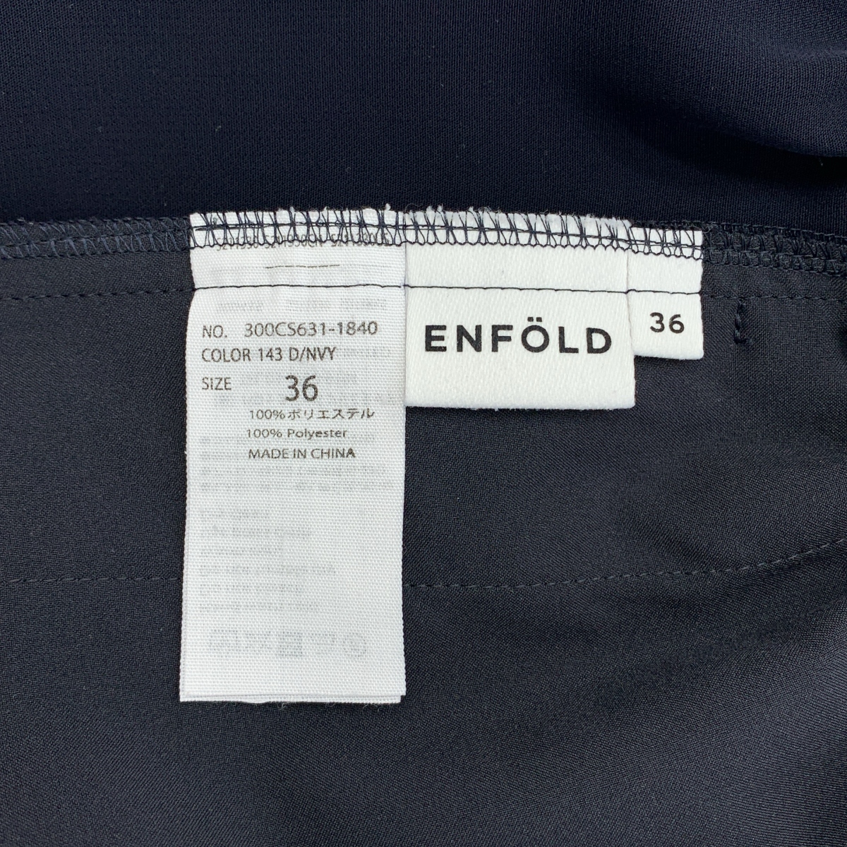 ENFOLD / エンフォルド ウエストゴム ワイド イージー パンツ