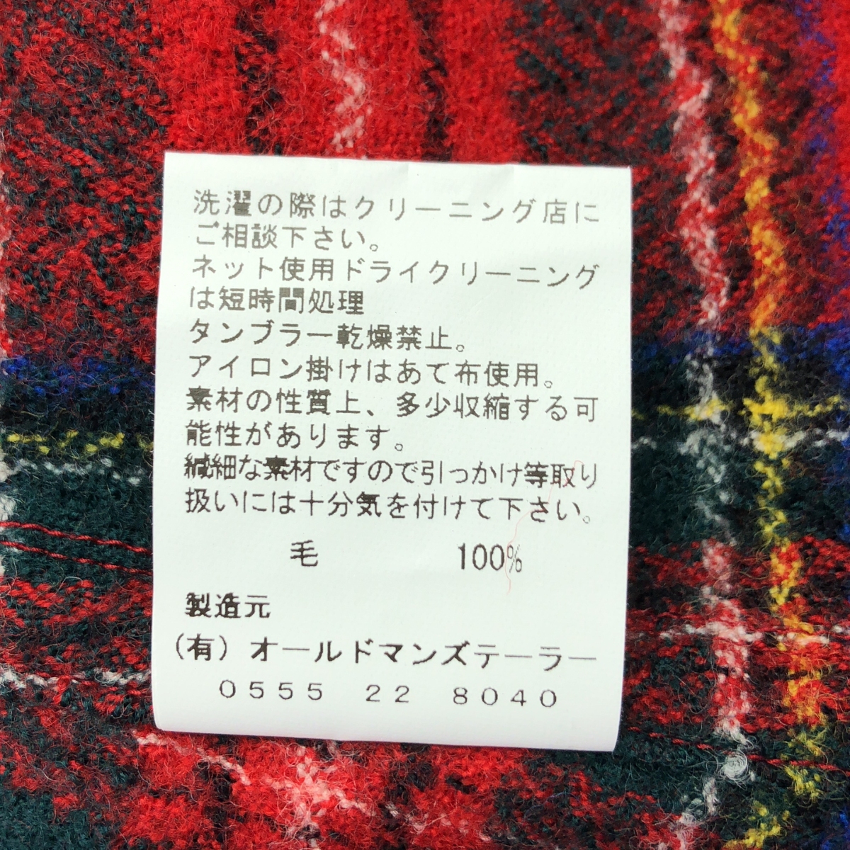 R & D.M.Co- / オールドマンズテーラー WOOL TARTAN CHECK POCET DRESS ウール タータンチェック ポケットドレス ワンピース