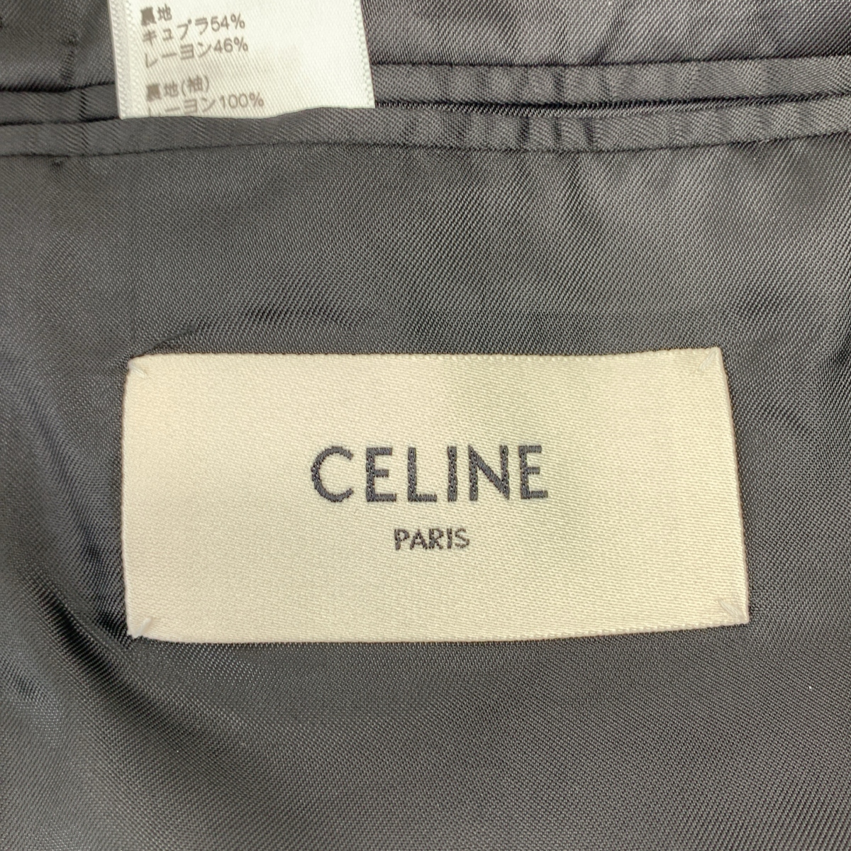 CELINE / セリーヌ ウール チェック 2B シングルブレスト テーラードジャケット / 総裏地
