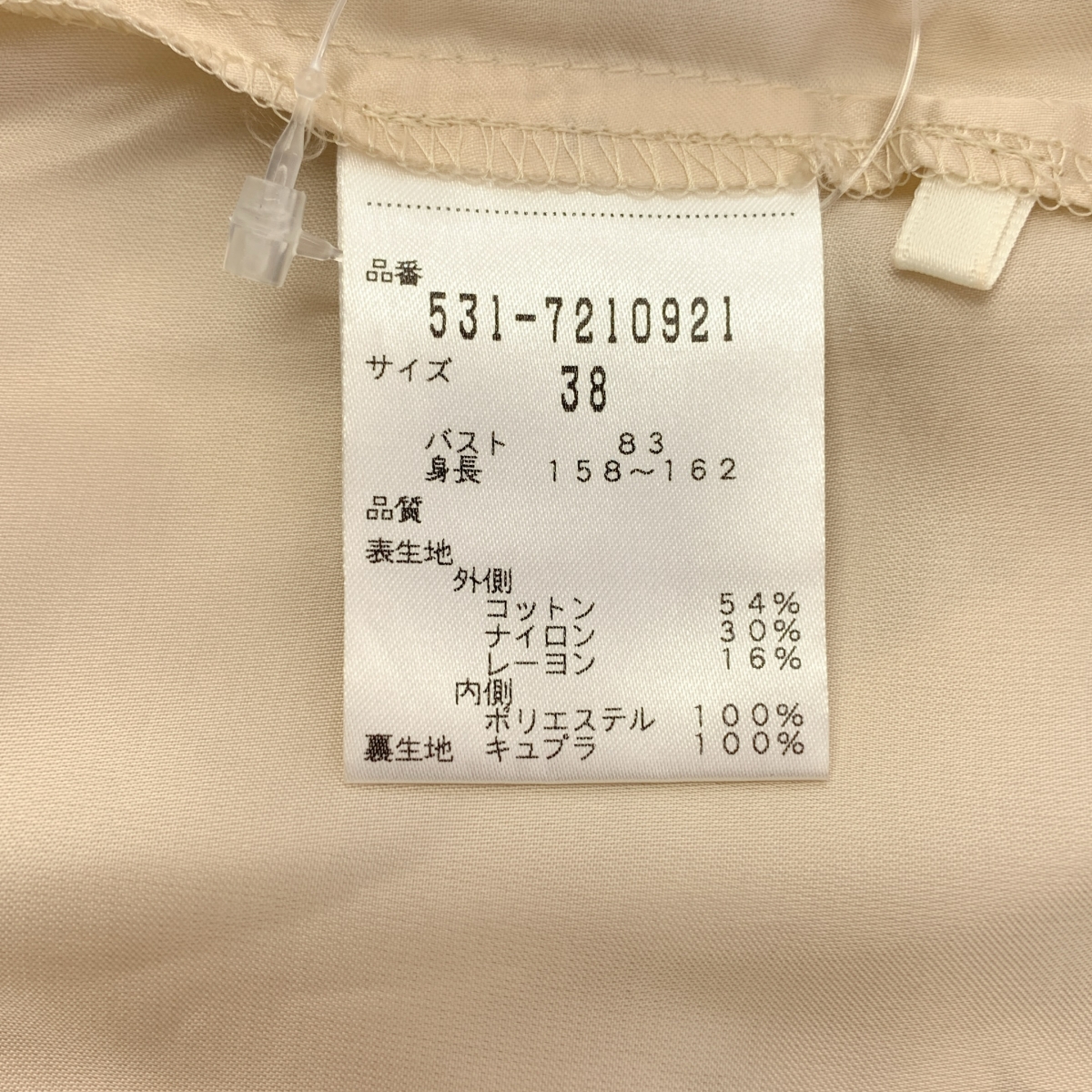 ADORE / アドーア レース シアー ブラウス / 総裏地