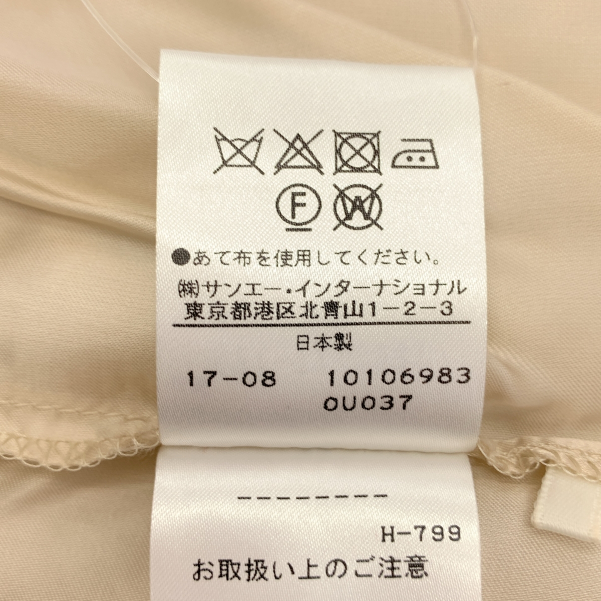 ADORE / アドーア レース シアー ブラウス / 総裏地