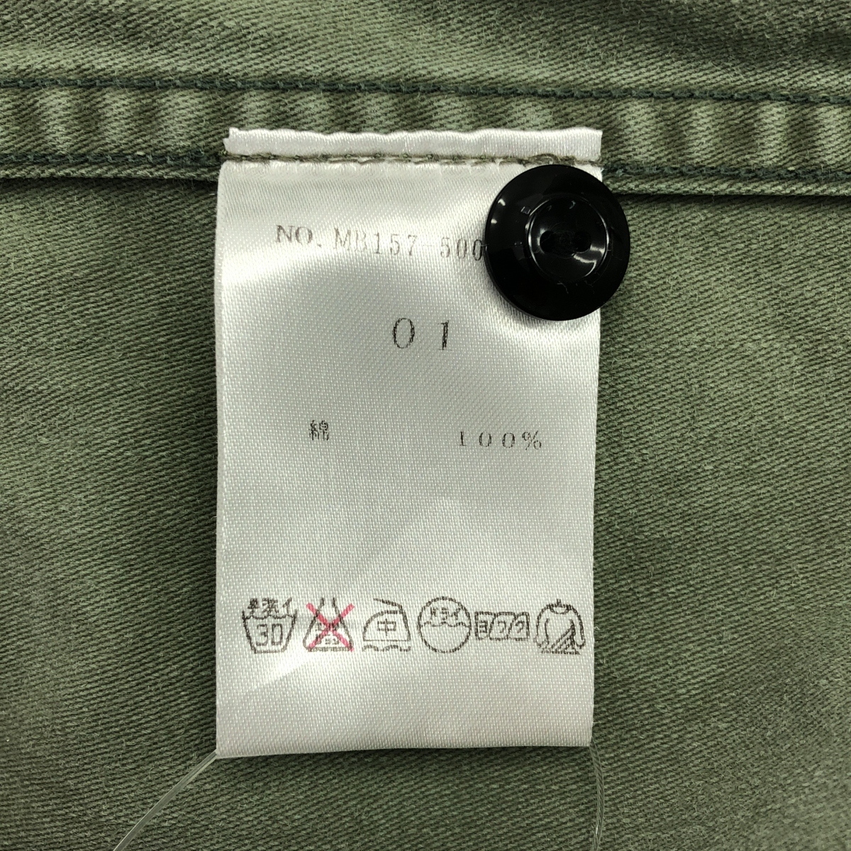 MADISON BLUE / マディソンブルー ハンプトン ミリタリー シャツ