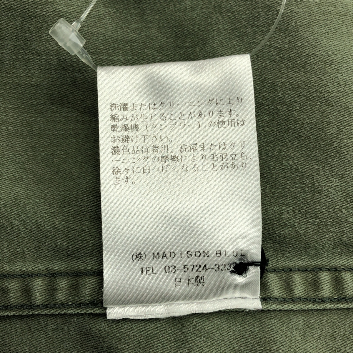 MADISON BLUE / マディソンブルー ハンプトン ミリタリー シャツ