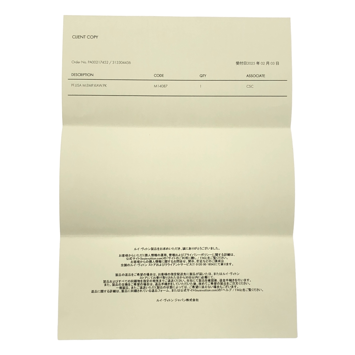 Louis Vuitton / ルイヴィトン × TM 村上隆コラボ M14087 Lisa Wallet モノグラム ポルトフォイユ リサ ウォレット 二つ折り財布