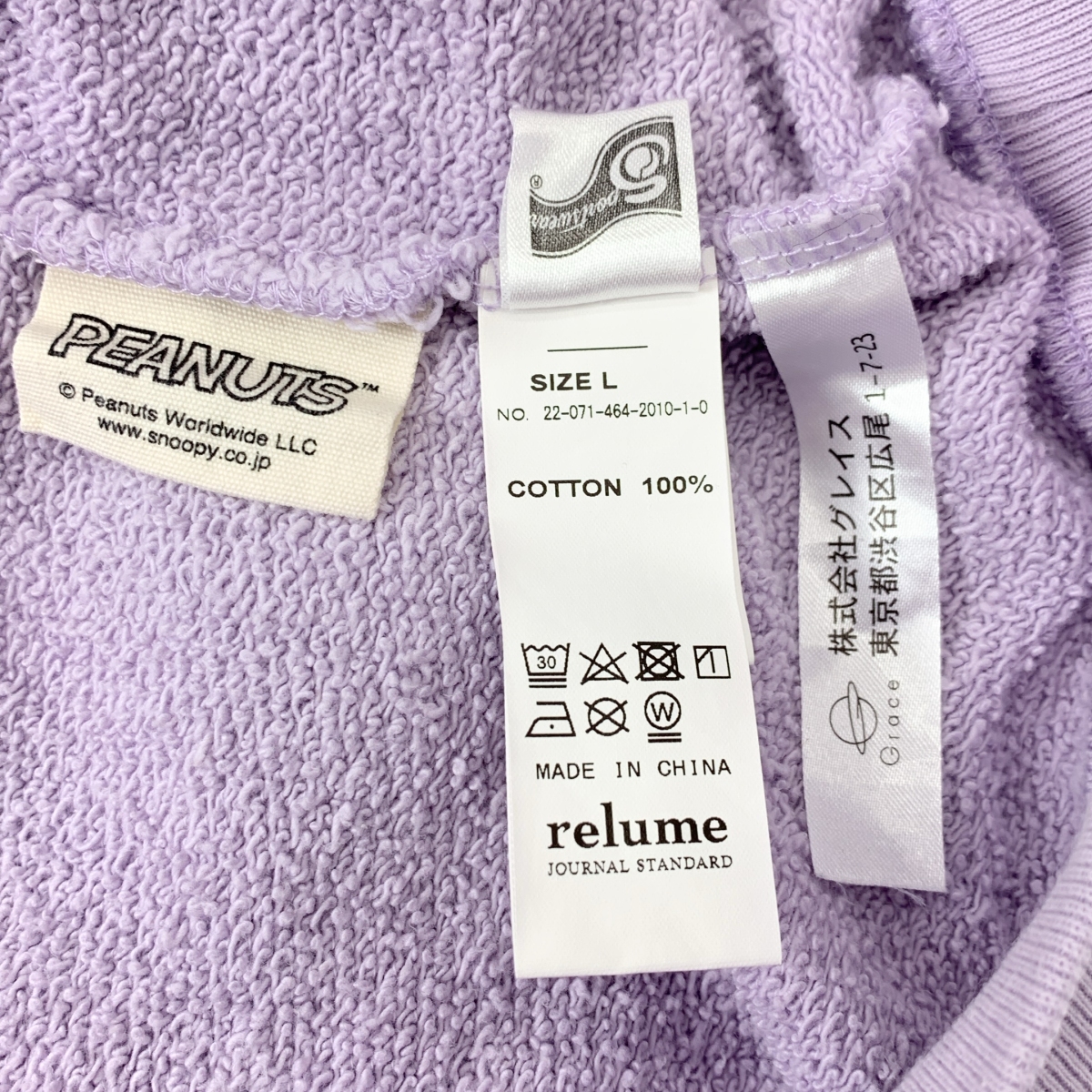 その他 PEANUTS×SPORTS WEAR 別注 オーバーサイズ プリントスウェット