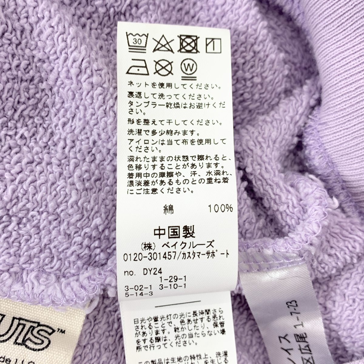 その他 PEANUTS×SPORTS WEAR 別注 オーバーサイズ プリントスウェット