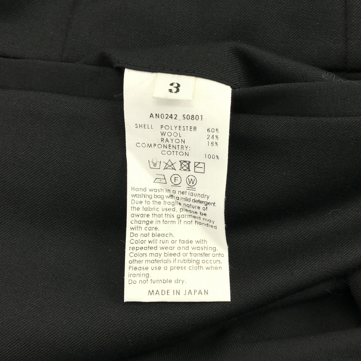 ANEI / アーネイ F.E. SLACKS EX WIDE ウール混 エクストラ ワイド スラックス パンツ