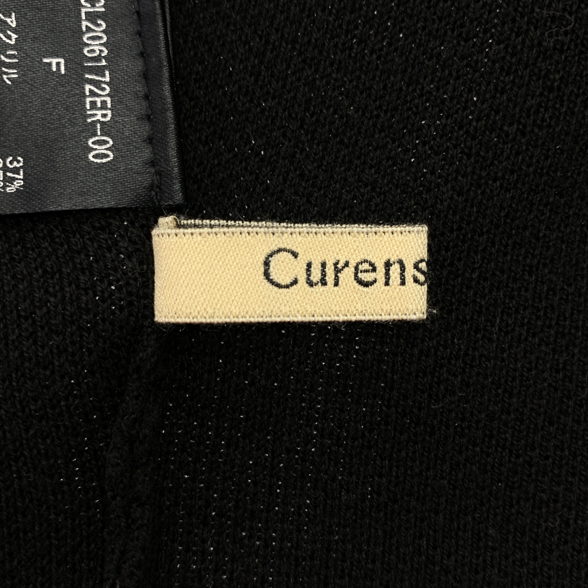 Curensology / カレンソロジー ポイントカラーニットプルオーバー