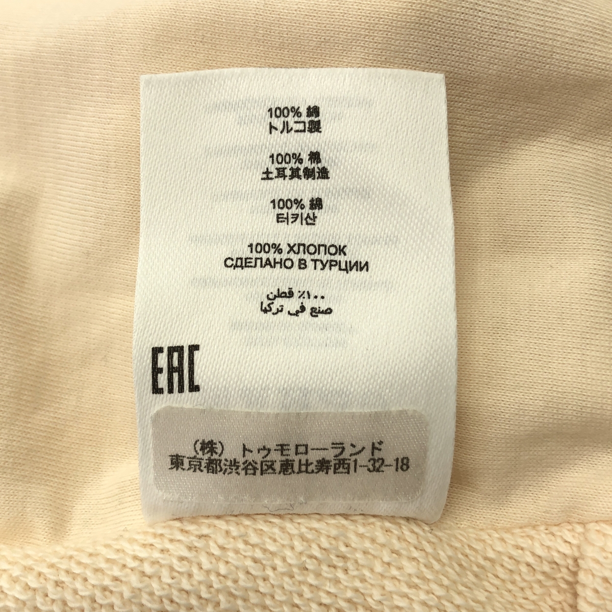 DRIES VAN NOTEN / ドリスヴァンノッテン コットン ギャザー スウェット ジップ ジャケット