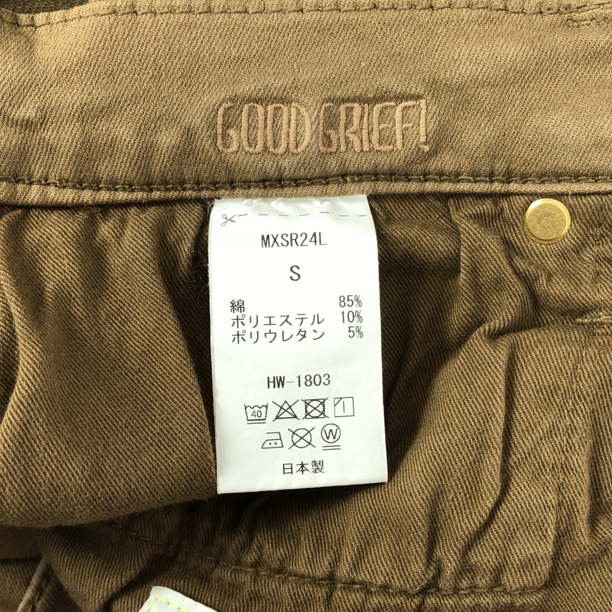 L'Appartement / アパルトモン 【 GOOD GRIEF! / グッドグリーフ 】 CUT OFF LONG SKIRT / ロゴ カットオフ ロングスカート