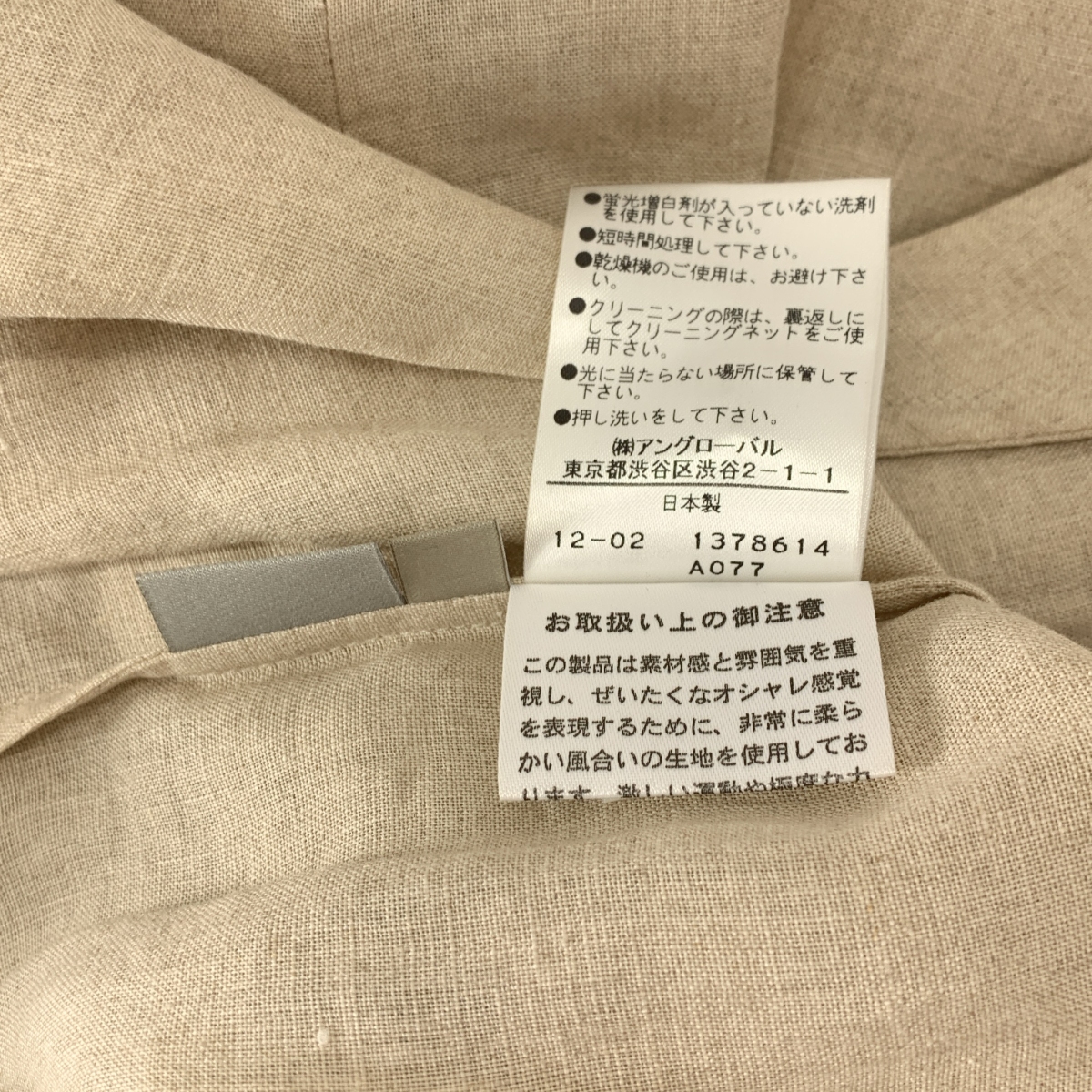 MARGARET HOWELL / マーガレットハウエル リネン ピンタック ノースリーブワンピース