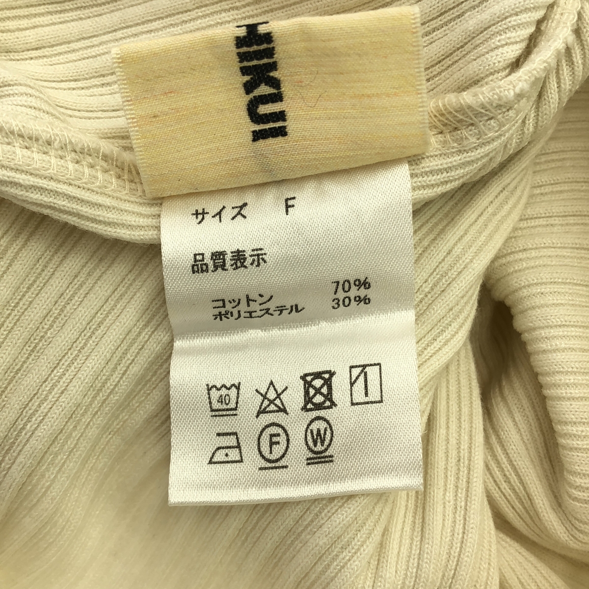THE SHISHIKUI / シシクイ FOD / リブ コットン フーデッド カットソー