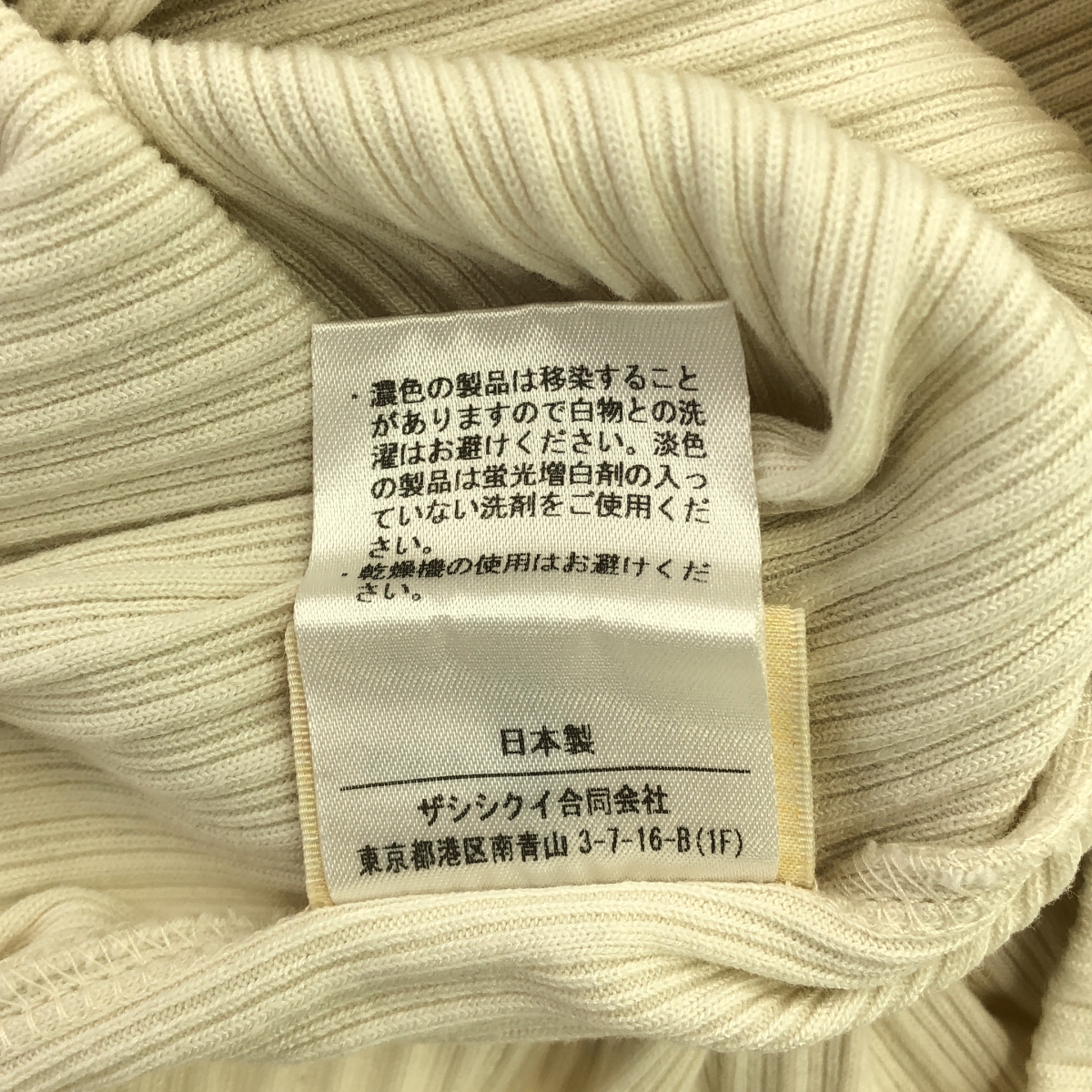 THE SHISHIKUI / シシクイ FOD / リブ コットン フーデッド カットソー