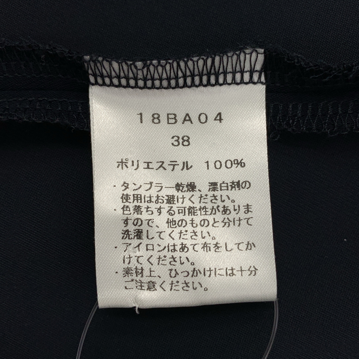 その他 七分袖 プルオーバーブラウス