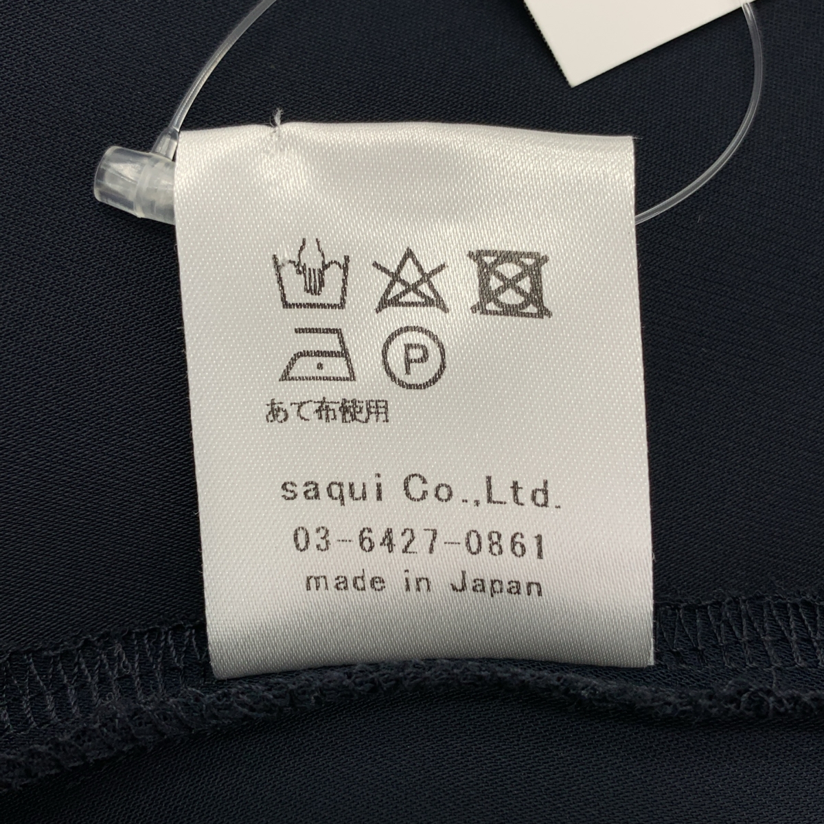 その他 七分袖 プルオーバーブラウス