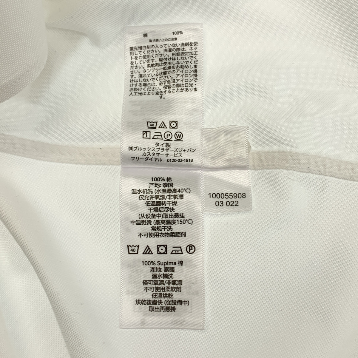 その他 ワンポイントロゴ ボタンダウン シャツ ブラウス