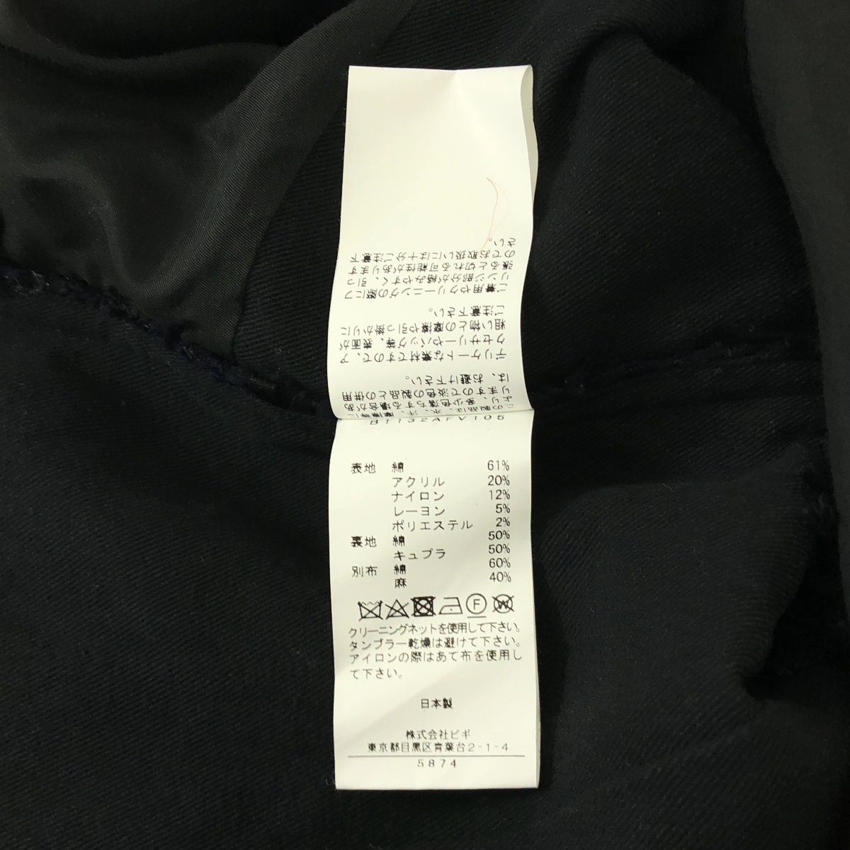 その他 フリンジ ツイード ベスト