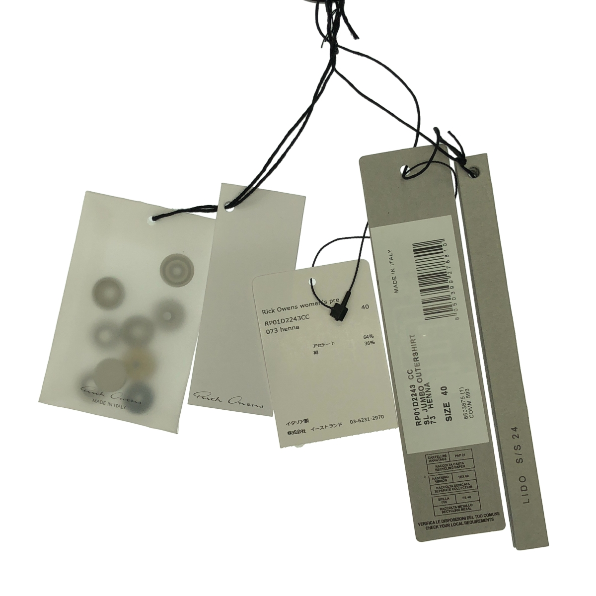 Rick Owens / リックオウエンス LIDO Sleeveless Jumbo Outer Shirt スリーブレス ジャンボ アウターシャツ