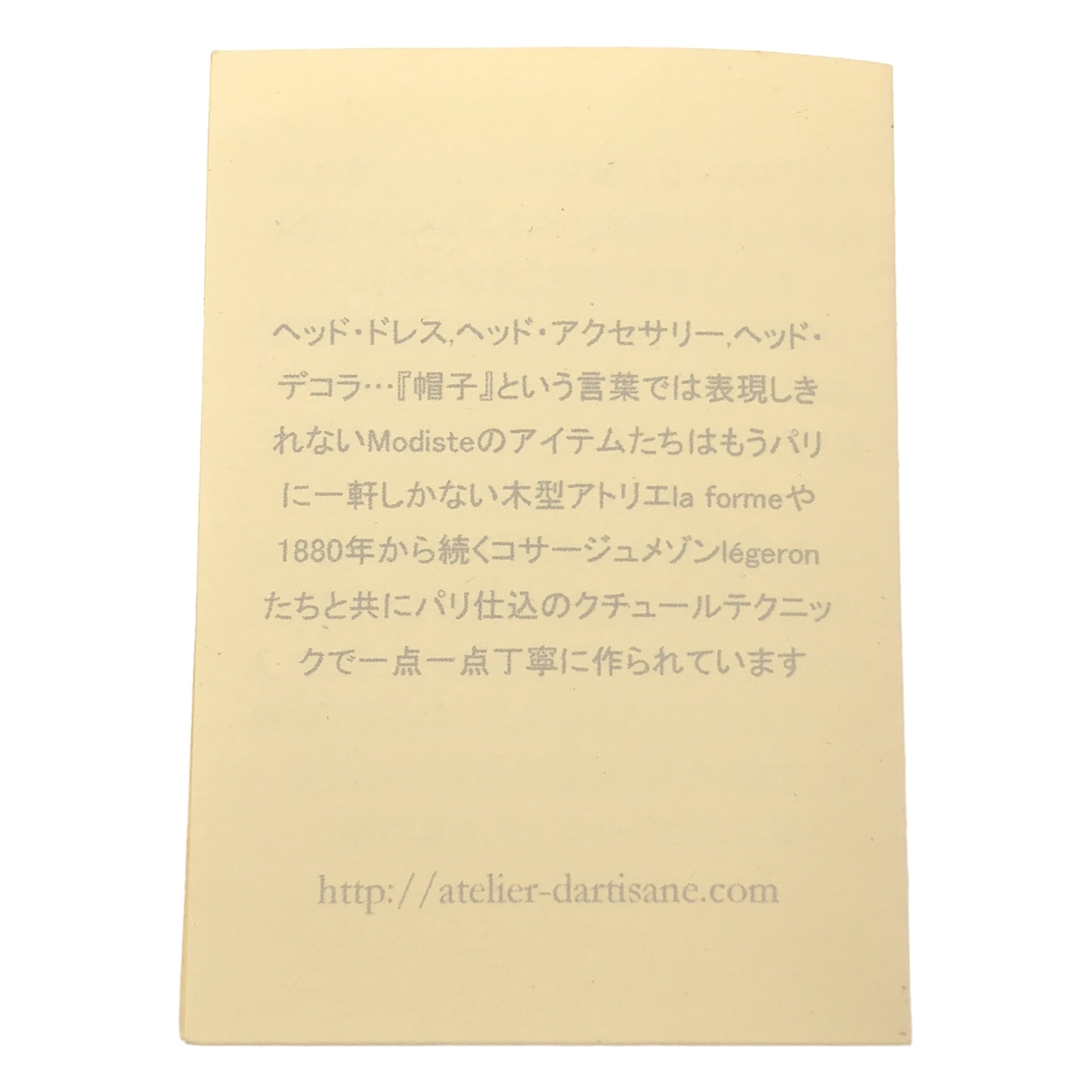 その他 Armand / アルマン リボン ラフィア ハット 帽子
