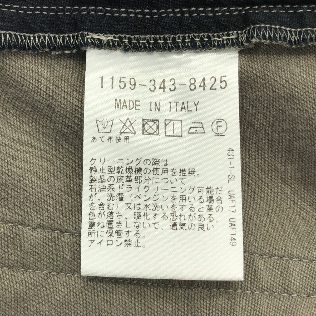 LOEWE / ロエベ ロゴ レザーパッチ ストレッチ タック ワイドパンツ