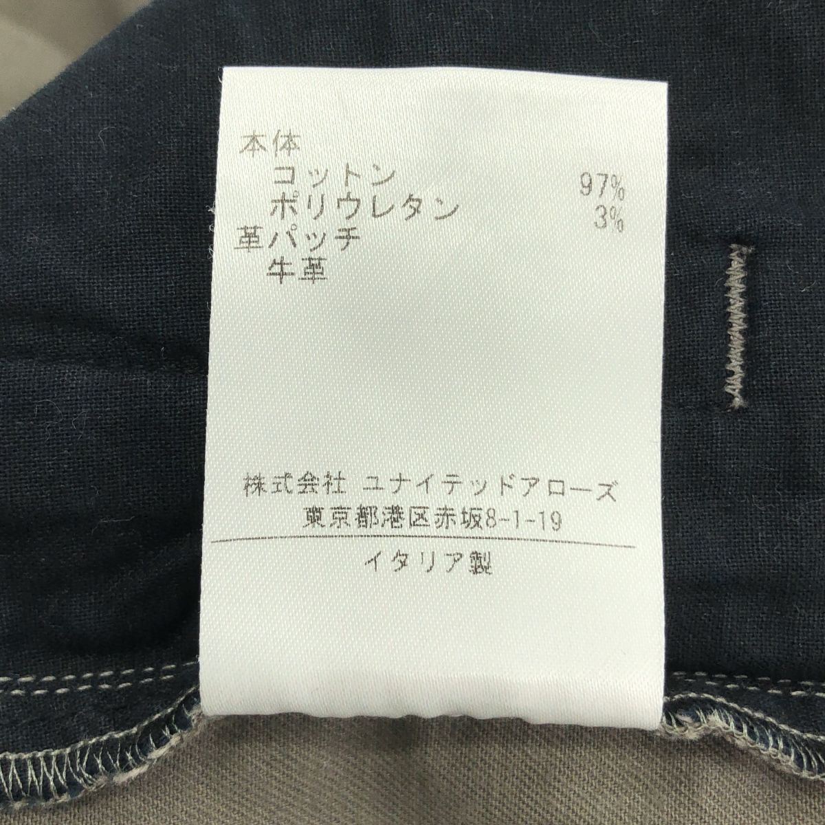 LOEWE / ロエベ ロゴ レザーパッチ ストレッチ タック ワイドパンツ