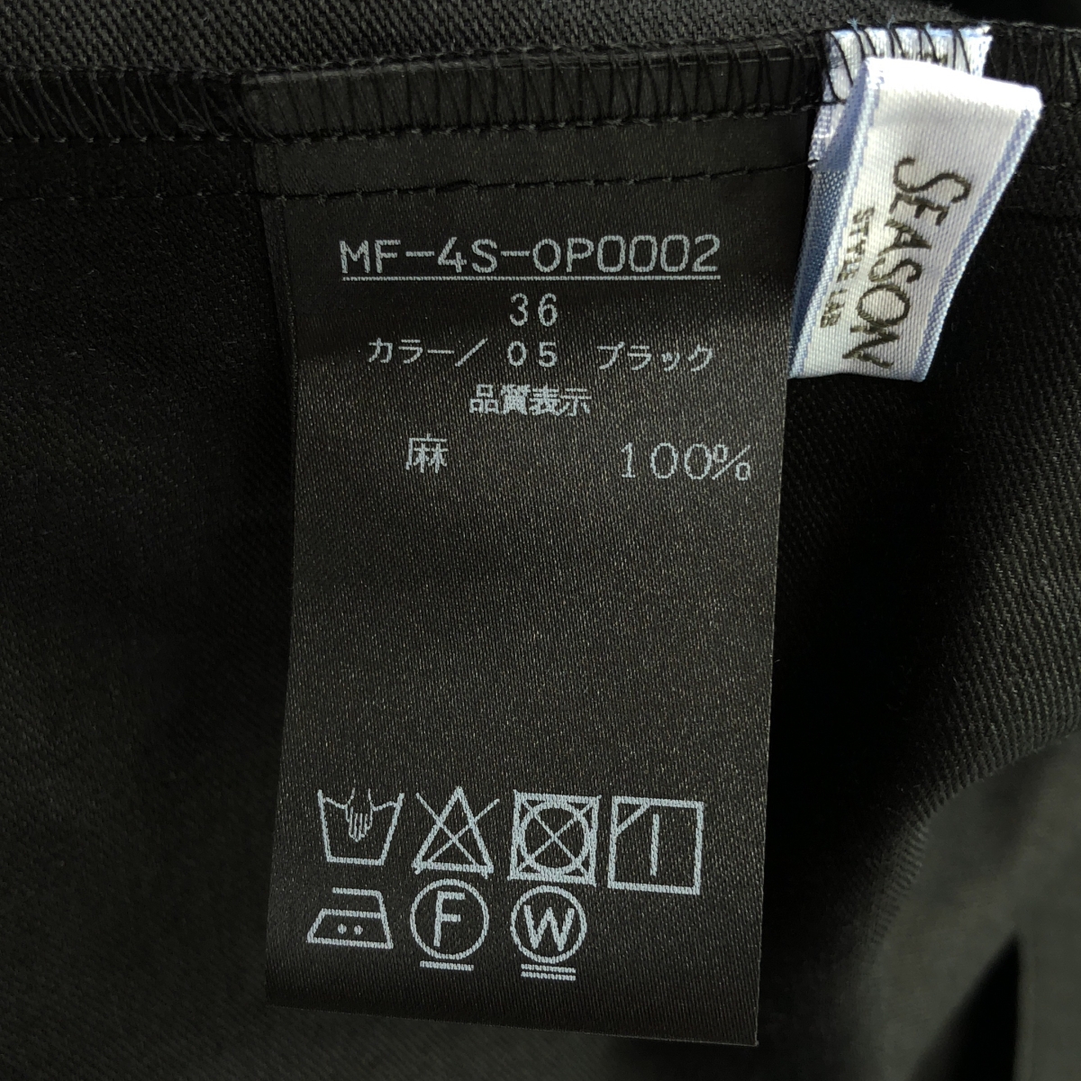 その他 リネン ギャザー ボリューム ワンピース