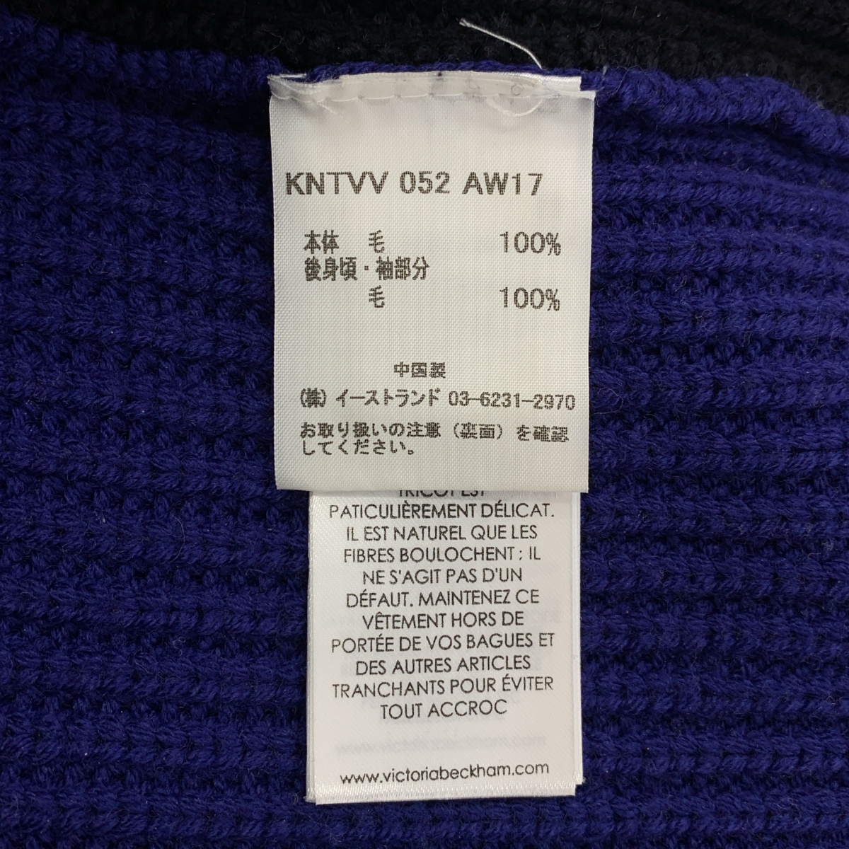 VICTORIA BECKHAM / ヴィクトリアベッカム ハイネック プルオーバー ニット セーター