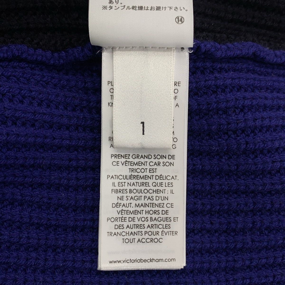 VICTORIA BECKHAM / ヴィクトリアベッカム ハイネック プルオーバー ニット セーター