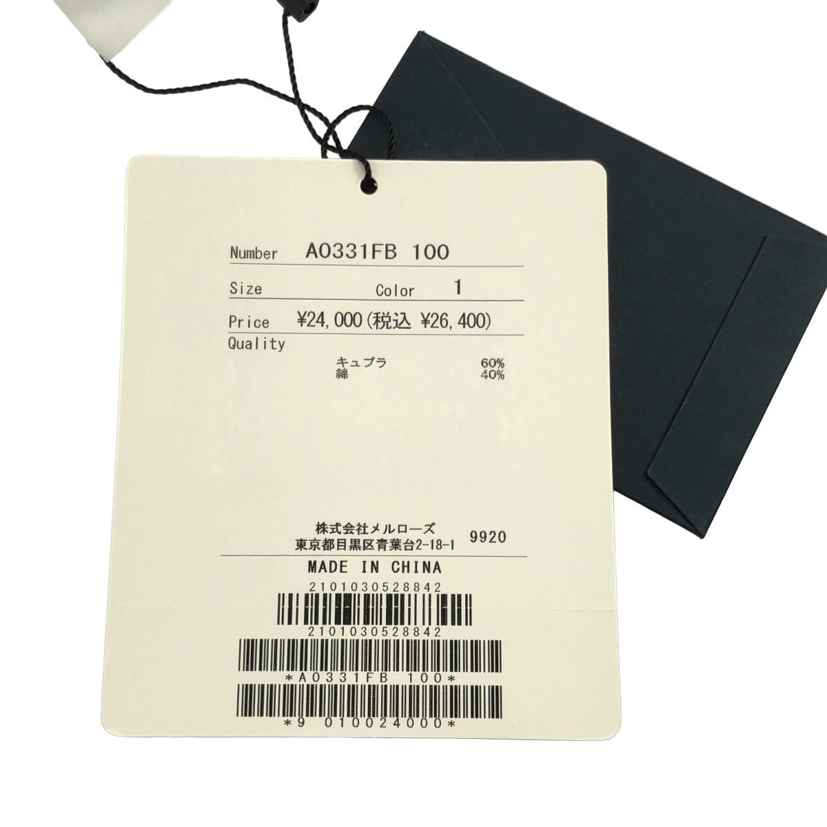 その他 フリルカラー フライフロント シャツ ブラウス