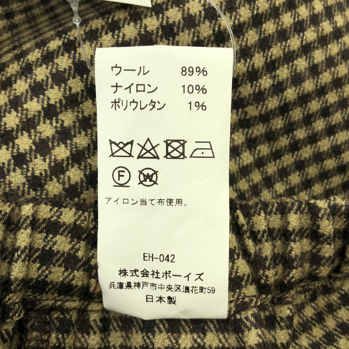 DANTON / ダントン 総柄 ドローストリング イージー パンツ