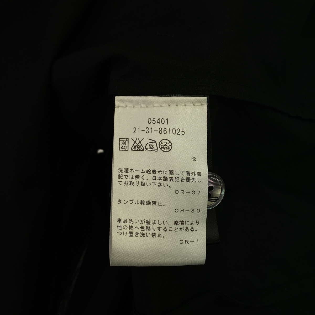 ANN DEMEULEMEESTER / アンドゥムルメステール ライン ギャザー バンドカラー ロングシャツ