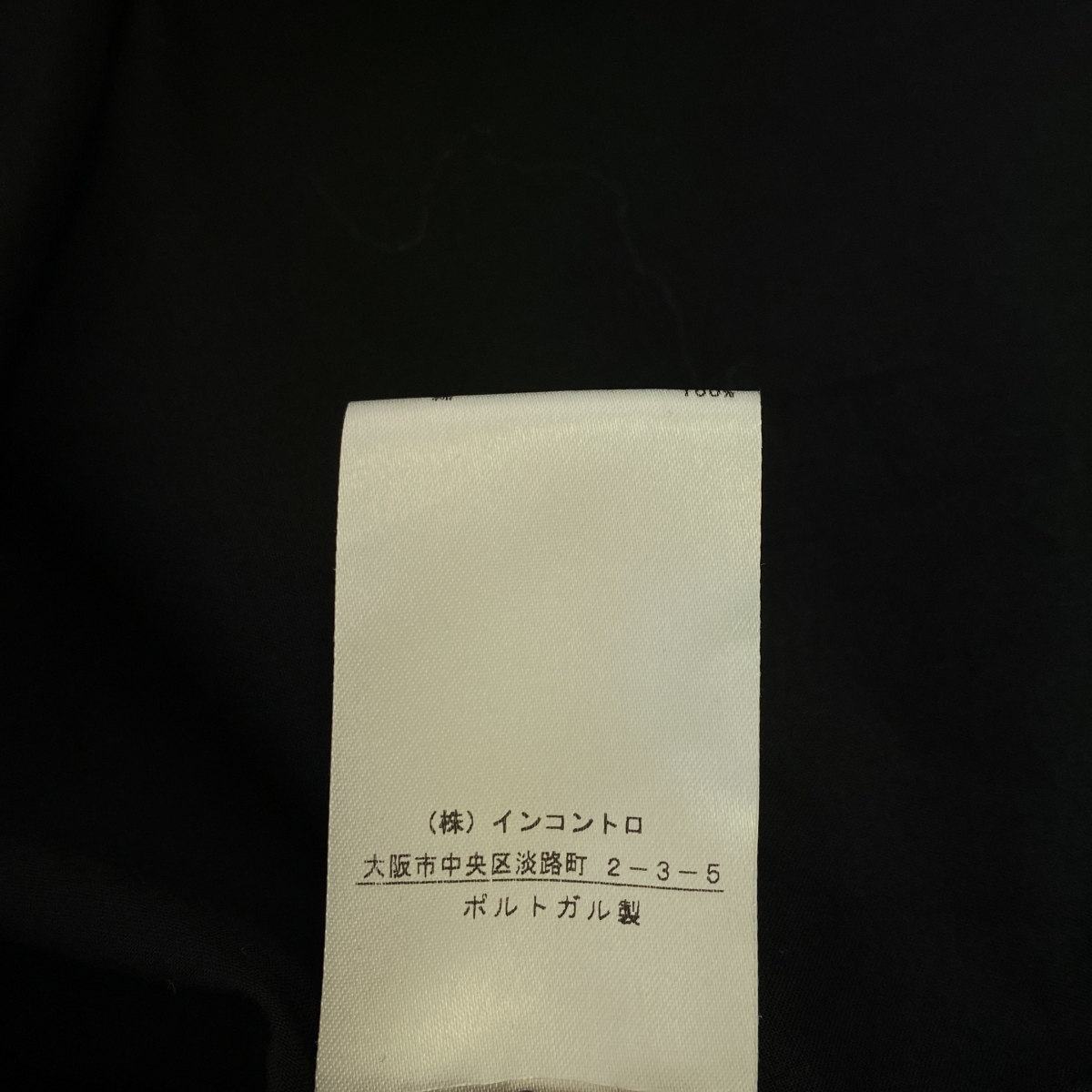 ANN DEMEULEMEESTER / アンドゥムルメステール ライン ギャザー バンドカラー ロングシャツ