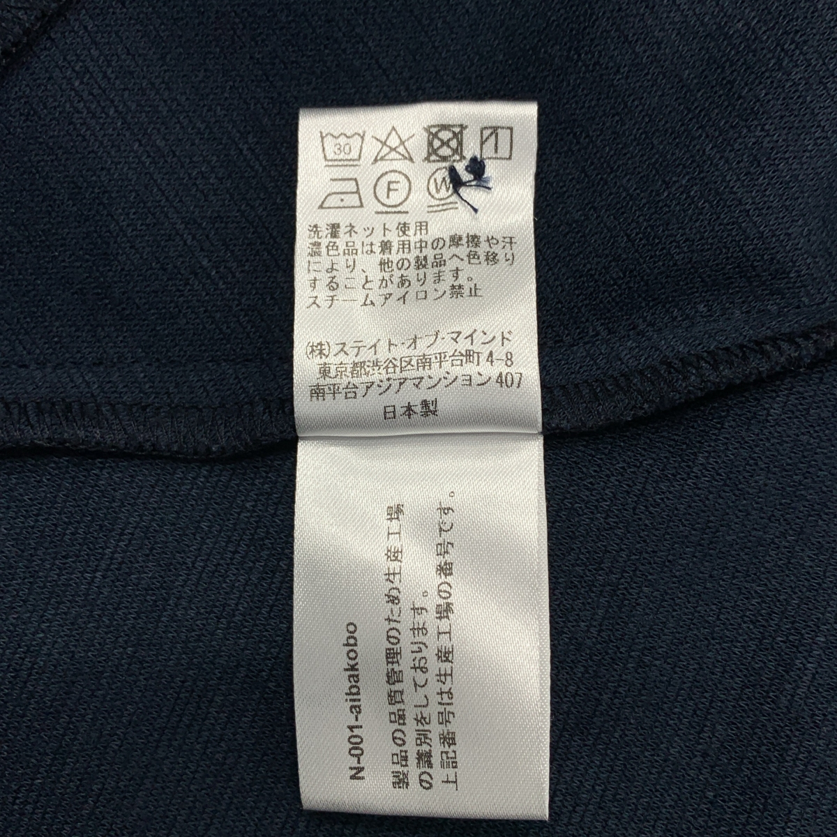 foufou / フーフー classic punch one piece / クラシック ポンチ ワンピース