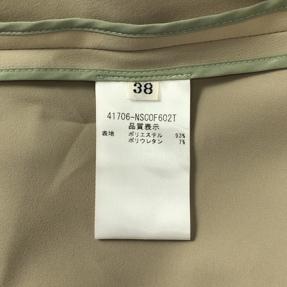 FOXEY NEW YORK / フォクシーニューヨーク Westminster Coat ウエストミンスター フーデッド コート ポーチ付