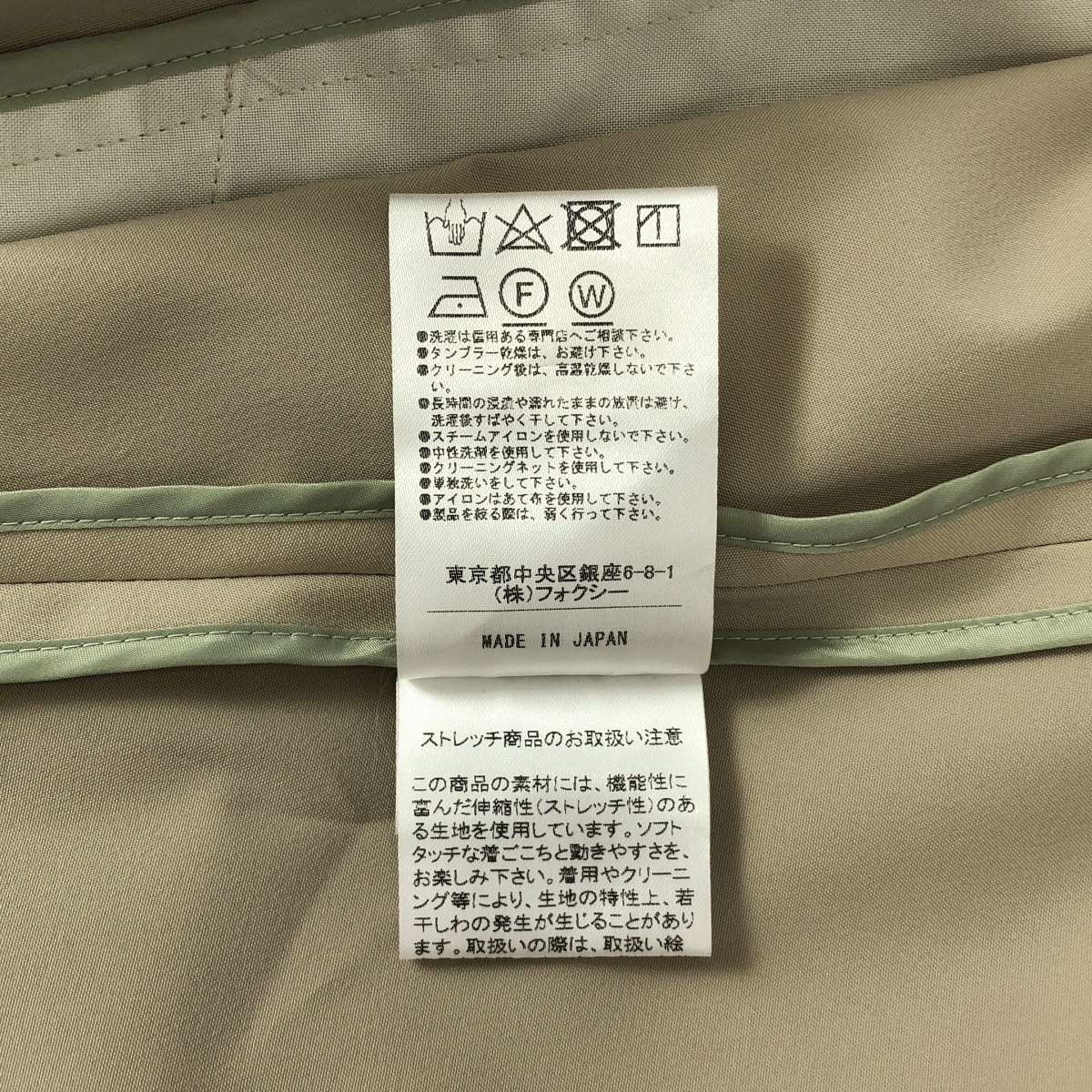 FOXEY NEW YORK / フォクシーニューヨーク Westminster Coat ウエストミンスター フーデッド コート ポーチ付